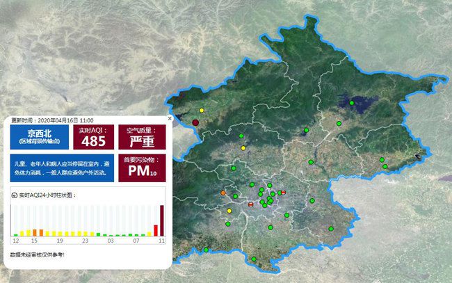 北京城區(qū)午后遭遇沙塵侵?jǐn)_ 傍晚前后空氣質(zhì)量有望改善
