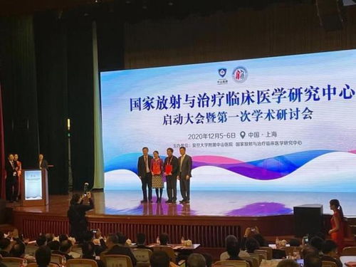 國家放射與治療臨床醫學研究中心核心單位落戶日照心臟病醫院 開啟醫學研究新篇章